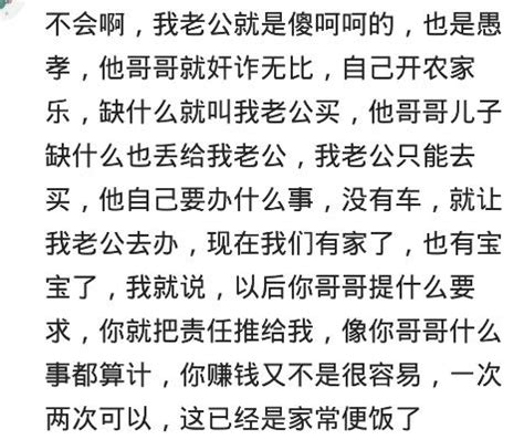 排行老二|你排行老幾？出生順序與性格差異有什麼關係